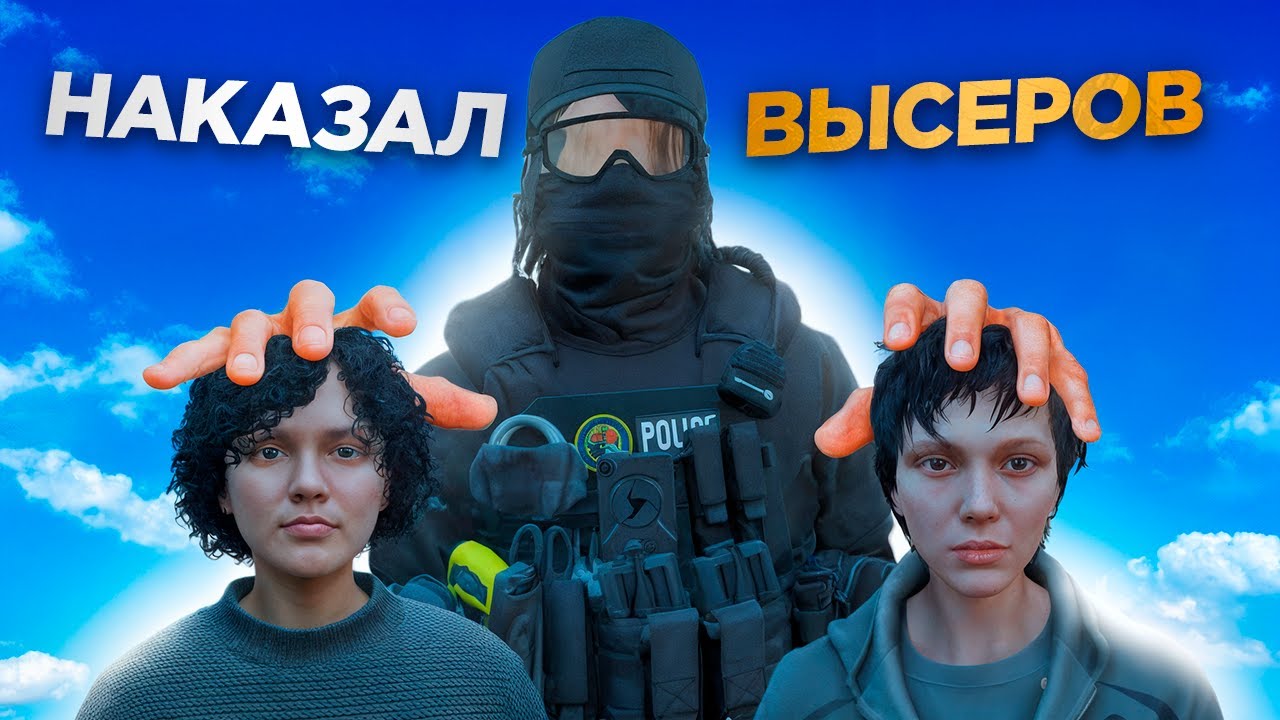 НОНРП ГОСНИК РАЗВЕЛ КОНФЛИКТ С СЕМЬЕЙ в GTA 5 RP