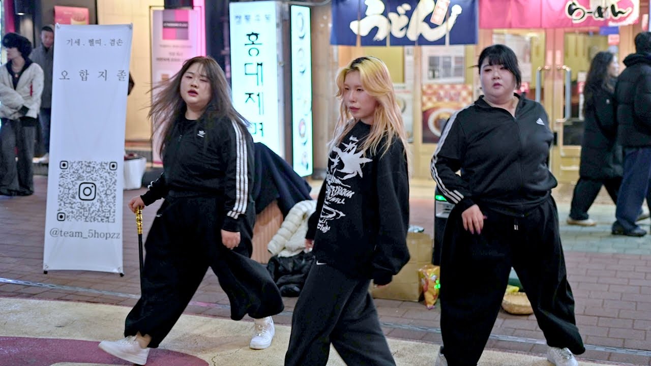 너 때문에 미쳐 & Cry Cry _ 댄스팀 오합지졸 _ 홍대 댄스 버스킹 _ kpop dance in public _ 26-01-16