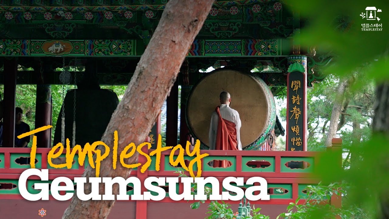 [Templestay] Geumsunsa 금선사 템플스테이