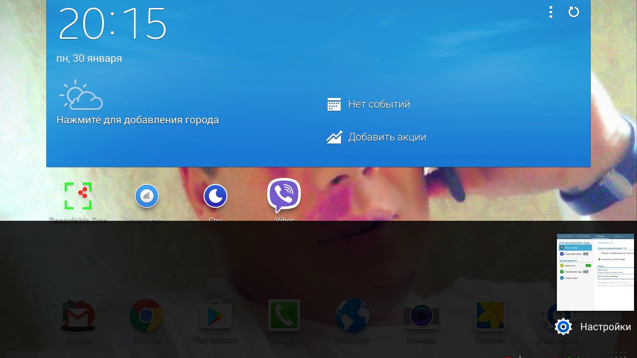 Курс по программе для незрячих Talkback урок 2 настройки синтеза речи