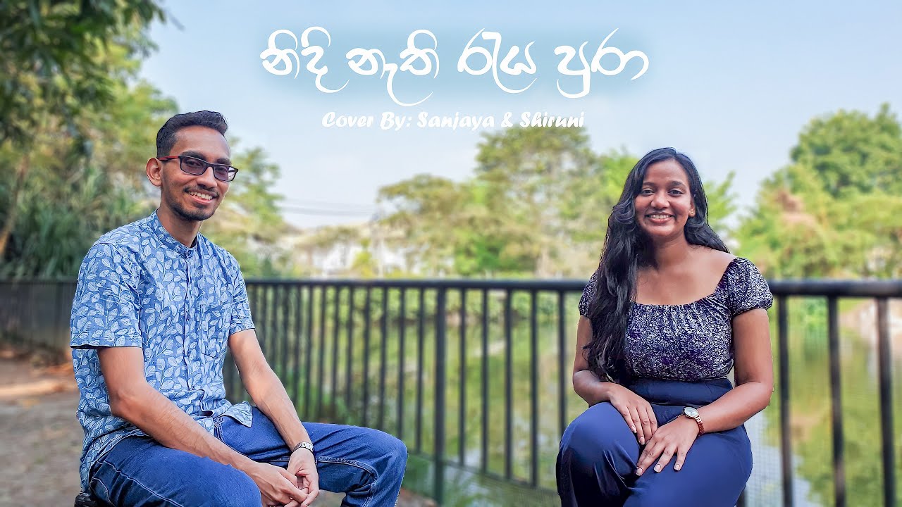 Nidi Nathi Raya Pura (නිදි නැති රැය පුරා) | Cover By - Sanjaya & Shiruni