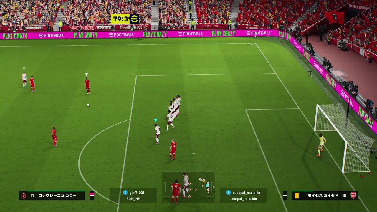 【現在レー卜1738】ラストチャレンジ　無課金アカウントでDiv1を目指していく！#11日目【eFootball2026/イーフト】