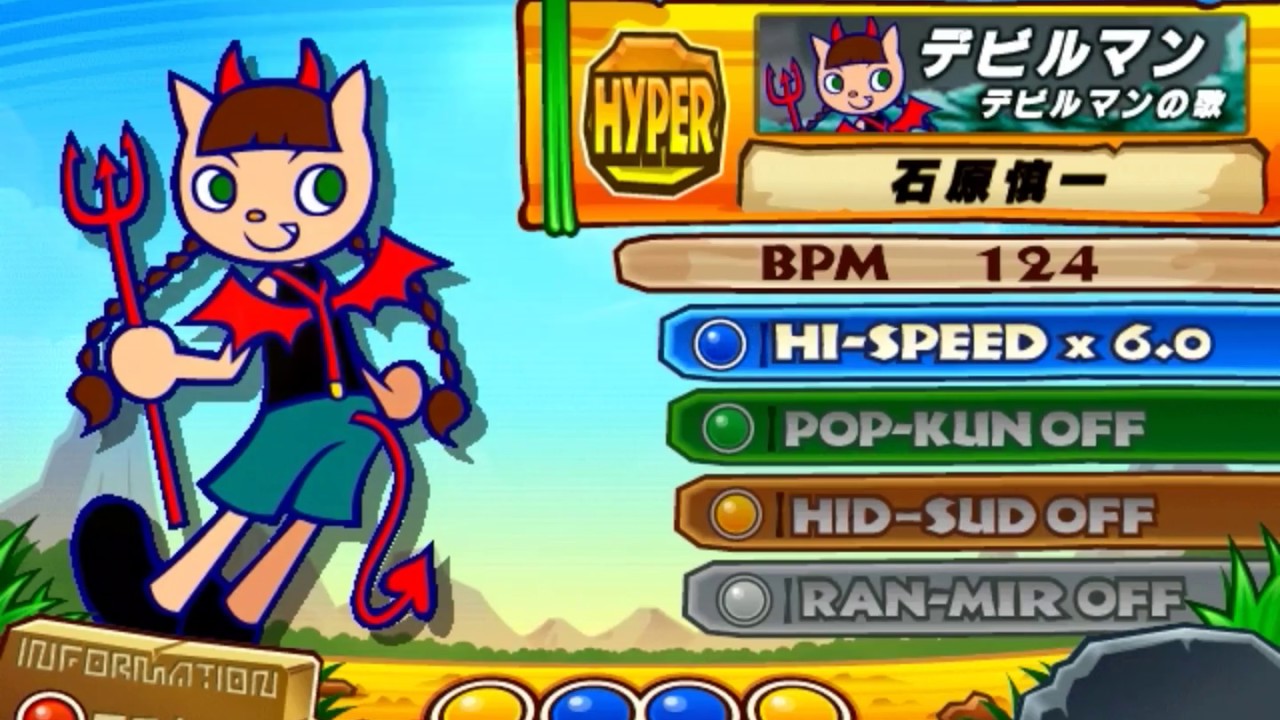 ポップン(TVアニメ)　デビルマン(デビルマンの歌)H