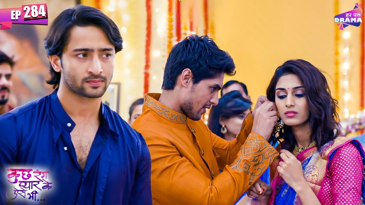 देव को हो रही हैं सोनाक्षी और जतिन से जलन | Kuch Rang Pyar Ke Aise Bhi | Episode 284 | Har Pal Drama
