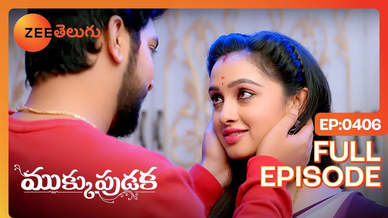 కొత్త phone ఆ | Mukkupudaka | Full Ep 406 | Zee Telugu | 27 Oct 2023