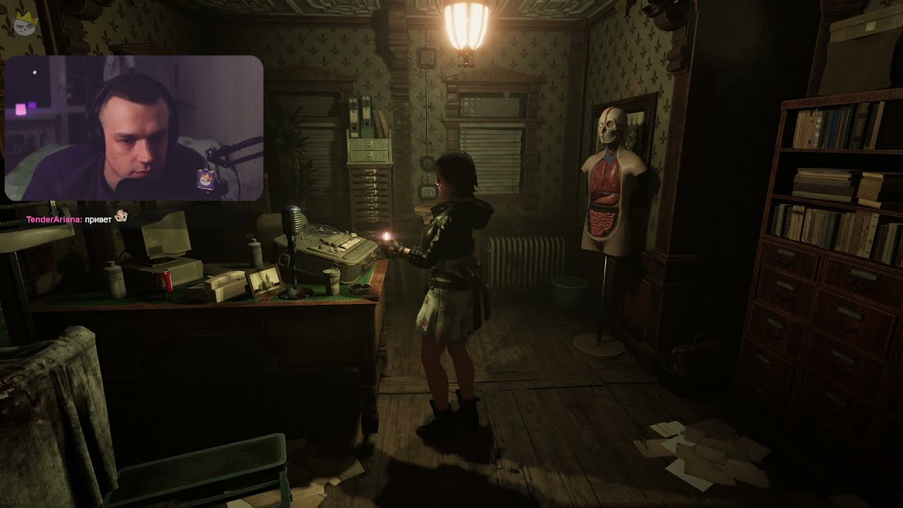 Стримерская душа #TSE2
