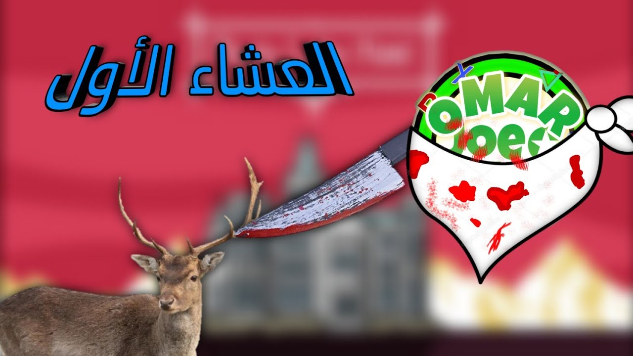 نشتغل عمّال في فندق بس بي شي خفيّ... | Rusty Lake Hotel #1
