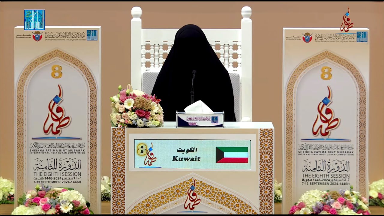 HAFSAH OMAR ALSHAALAN - #KUWAIT | #الكويت حفصة عمر يوسف جزاع الشعلان