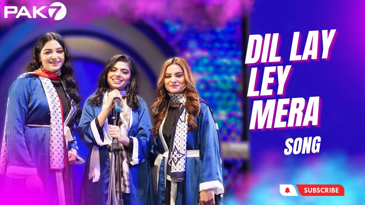 Dil Ley Ley Mera Pyaary Yesu