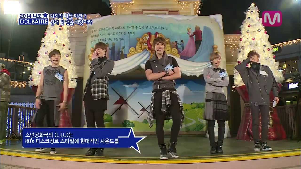 [아이돌배틀 Idolbattle] 소년공화국(Boys Republic) - 전화해 집에(Party Rock) & L.I.U