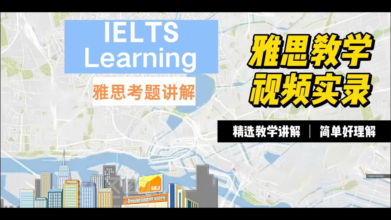 IELTS score High score tips!