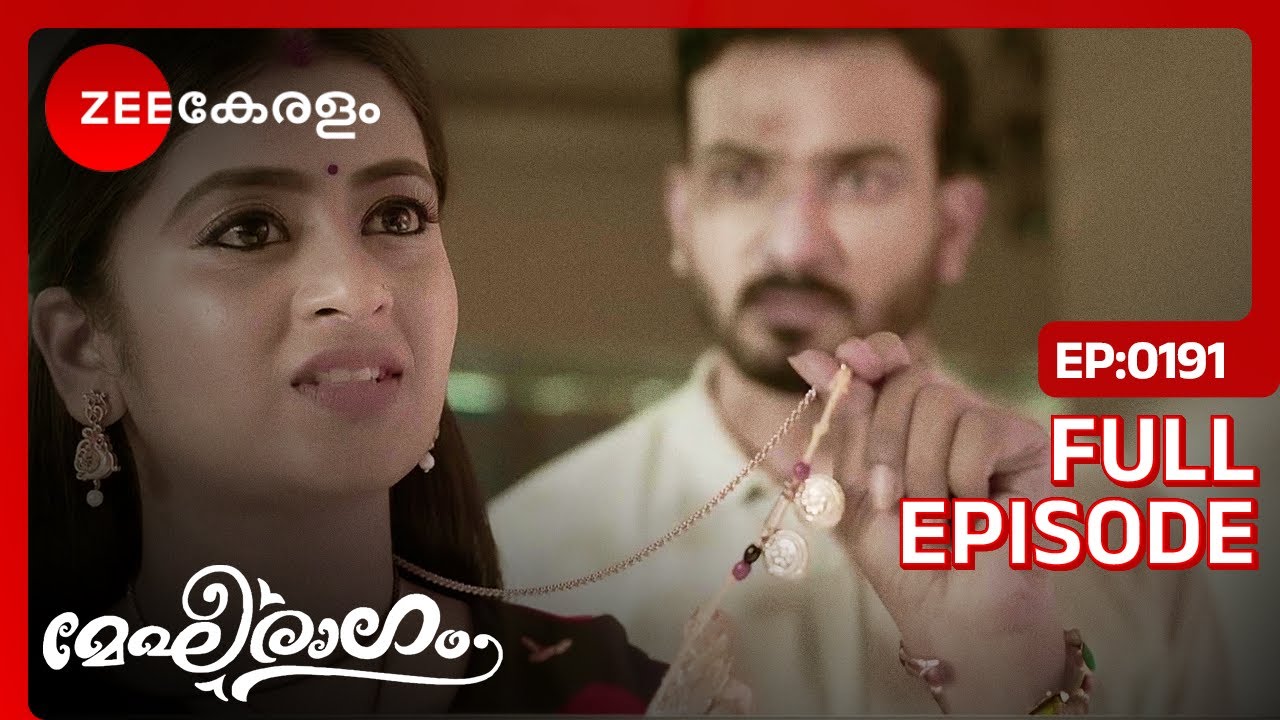 Latest Episode Megharagam - Full Ep - 191 - Zee Keralam
