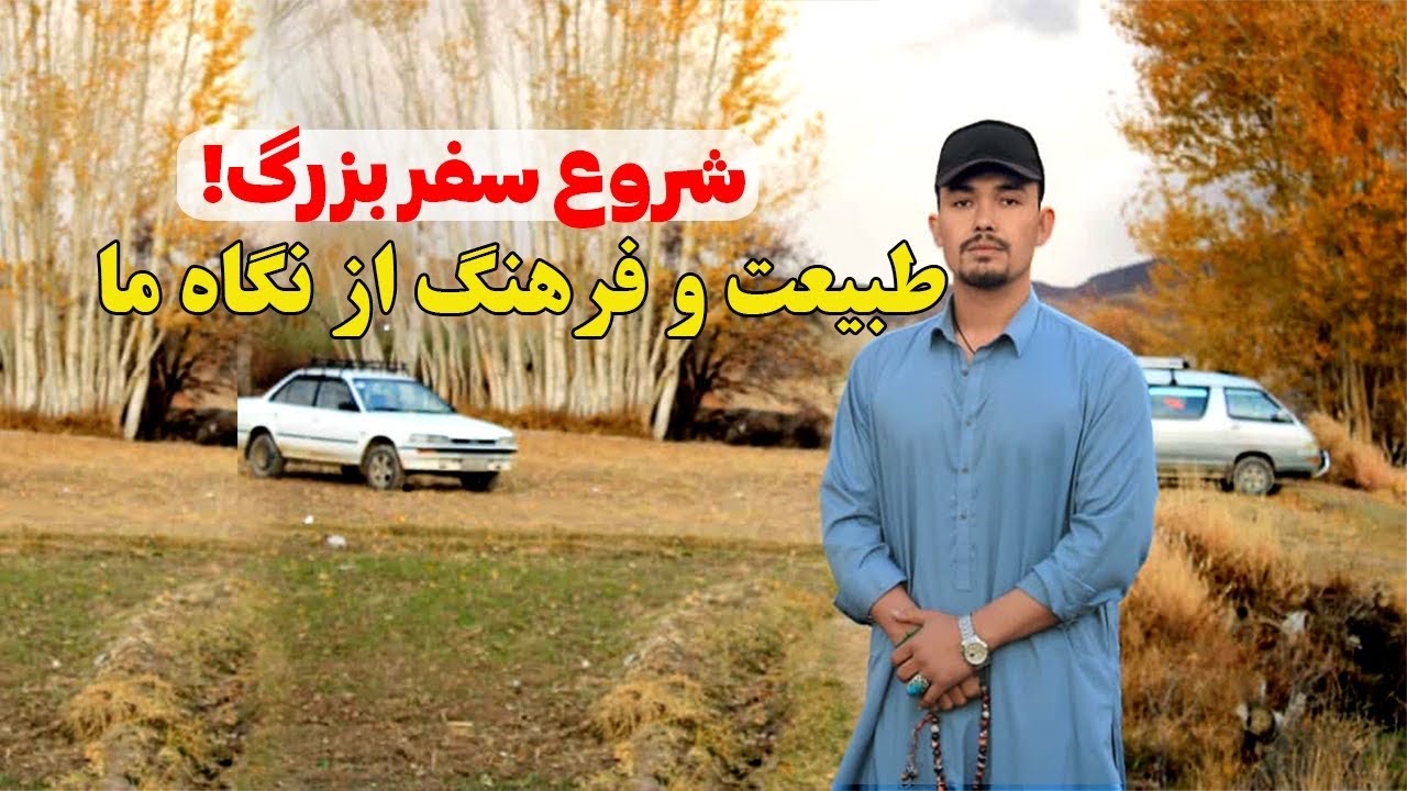 شروع سفر بزرگ و معرفی تیزک میدیا