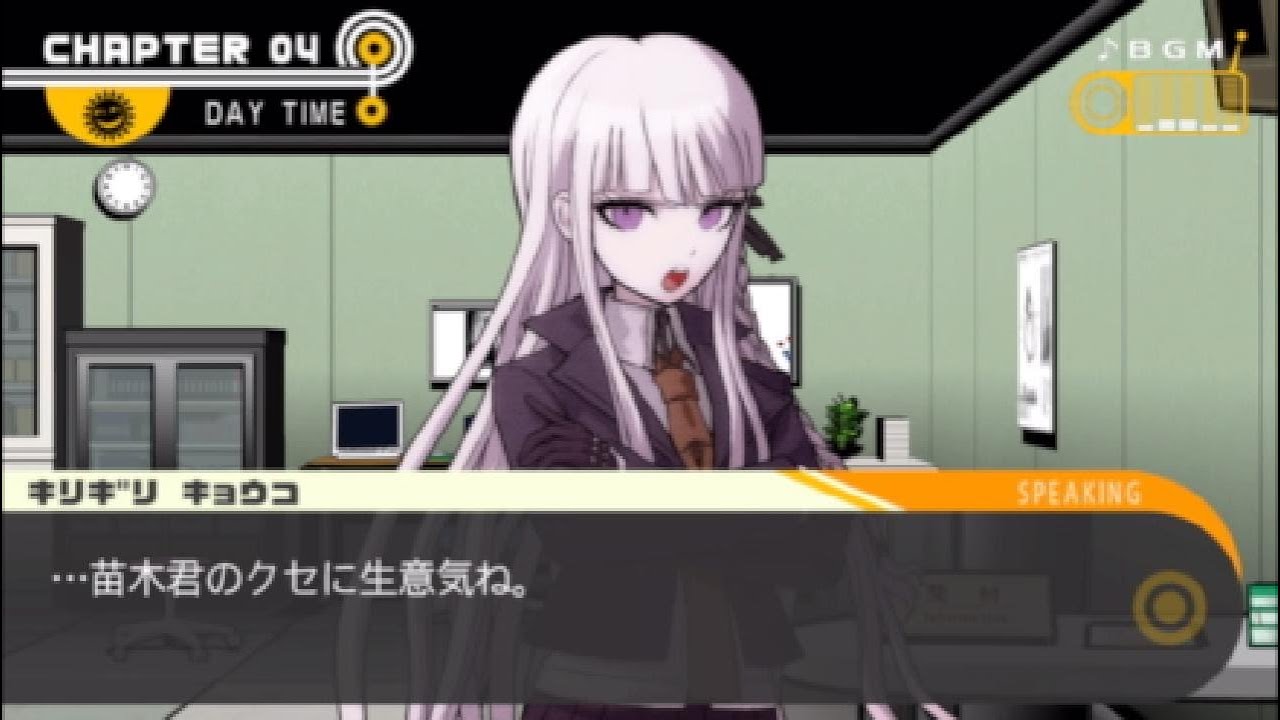 霧切響子可愛すぎ