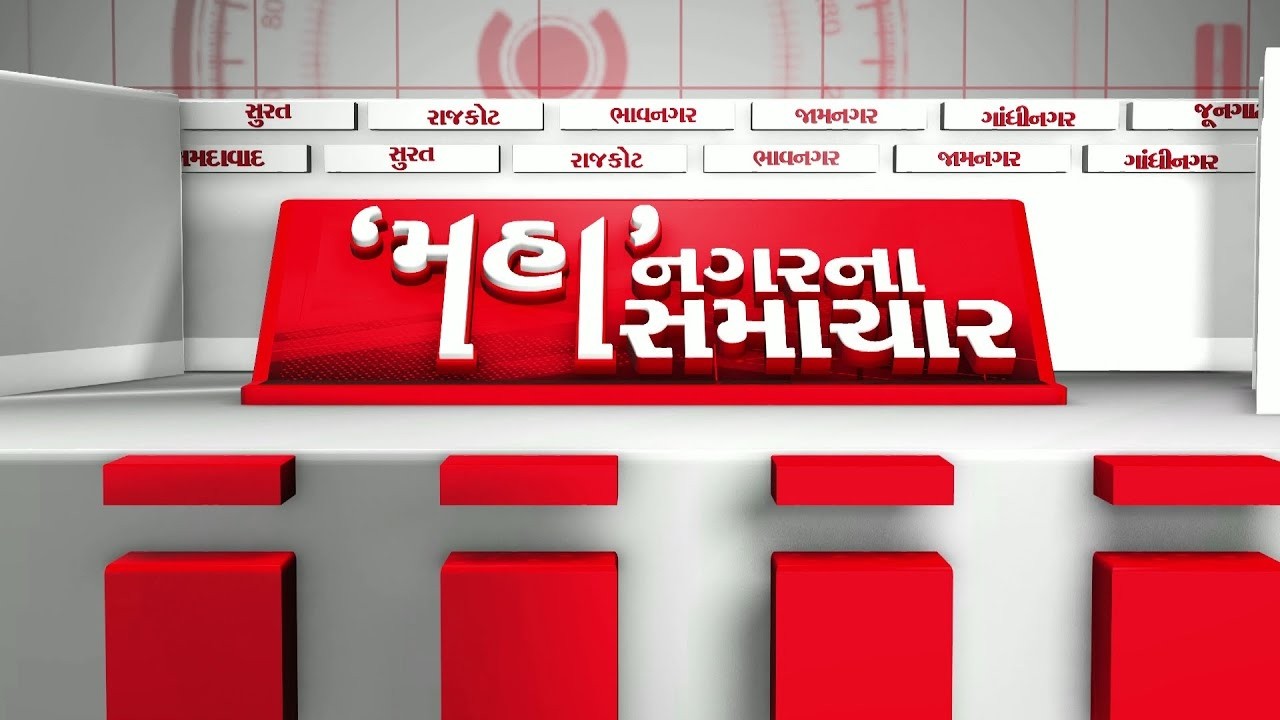 tv13 Gujarati LIVE। 13 MAR । 10 PM News। 10 વાગ્યા સુધીના મહત્વના સમાચાર