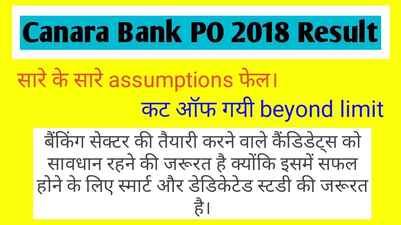 Canara bank po 2018 result declared !! Cut off cross the limit.