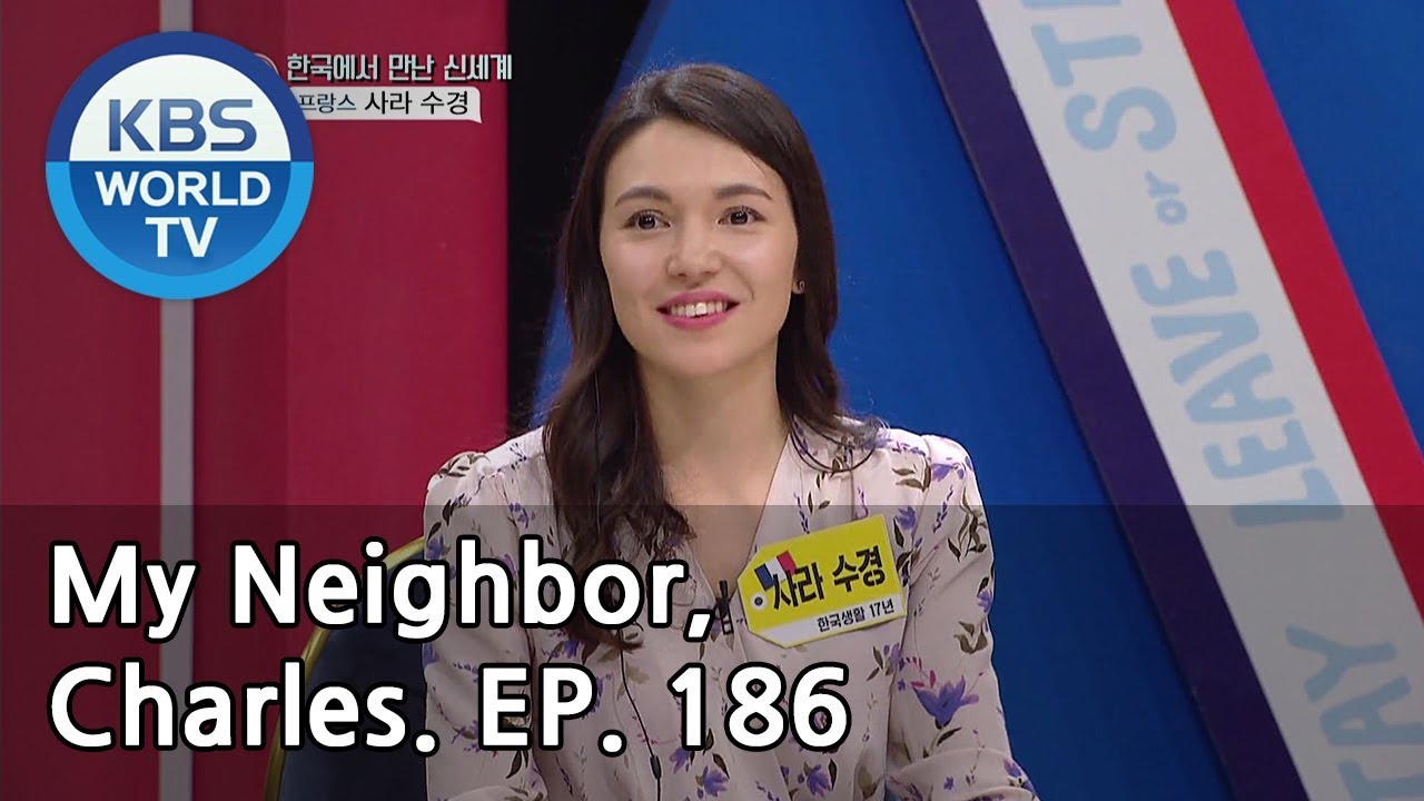 My Neighbor, Charles | 이웃집 찰스 Ep186/ Sarah from France is a wine curator. [ENG/2019.04.30]
