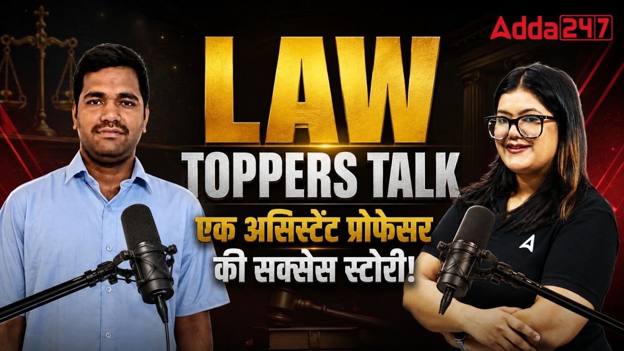 UGC NET Law Topper Interviews | UGC NET Law JRF Topper 2026 | UGC NET Topper June 2026