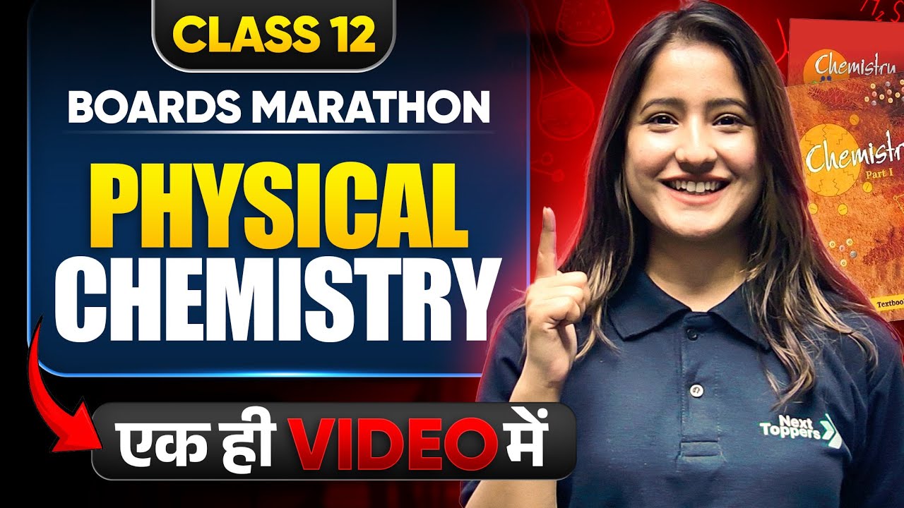 Complete  Class 12 Physical Chemistry MARATHON | CBSE 12th Physical Chemistry in One Shot