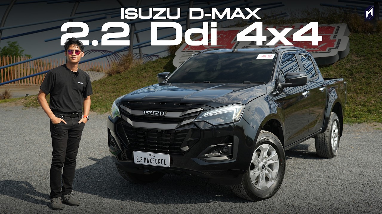 ลอง ISUZU D-Max 2.2L V-Cross 4x4 ลุยได้ แรงพอ