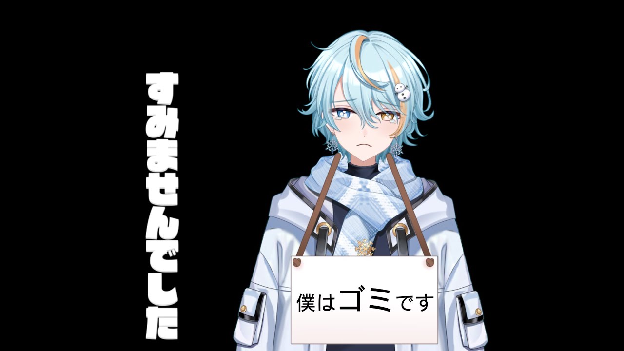 【 正座２時間耐久】反省してます!!　　(見に来てくれる方は神様）