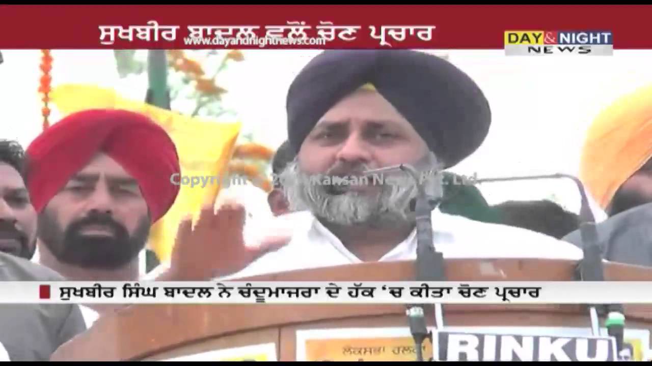 Sukhbir Singh Badal Campaign for Prem Singh Chandumajra