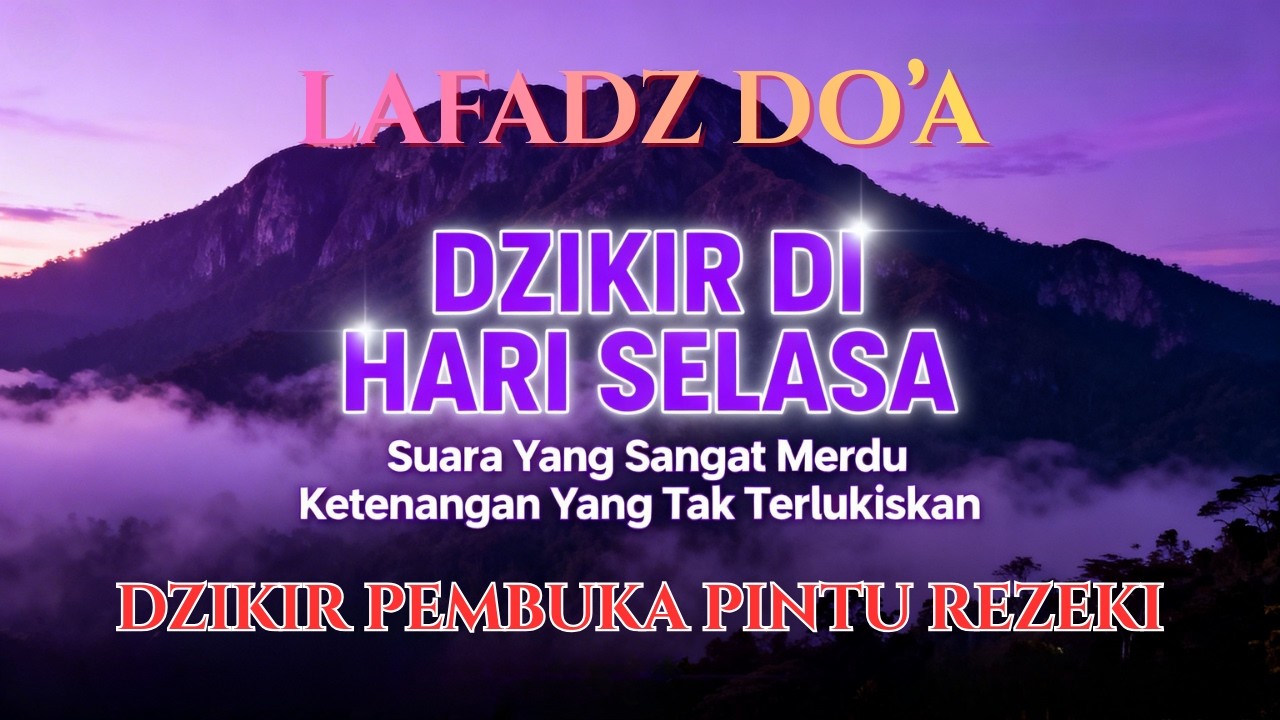 DZIKIR PAGI!! DZIKIR PEMBUKA PINTU REZEKI DENGAN SUARA YANG MERDU