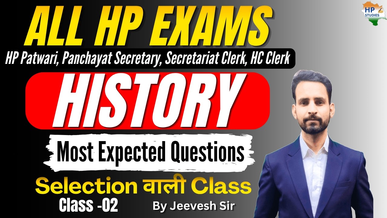 All HP Exams 2026 | History (Class-02) | Most Expected Questions #hprca #hpexams