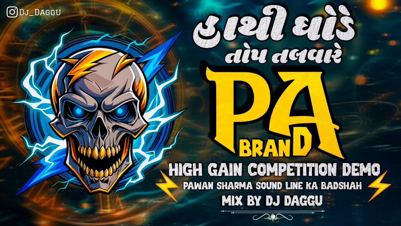 HATHI GHODE TOP TALWARE 👿 - PA BRAND HIGH GAIN DEMO 🙉 | HIGH GAIN COMPETITION DEMO 