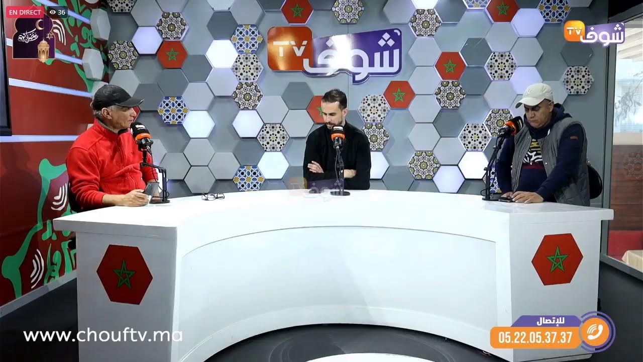 مواجهة قوية بين النادي المكناسي وأولمبيك آسفي والوداد يشد الرجال لأكادير لمواجهة أولمبيك الدشيرة