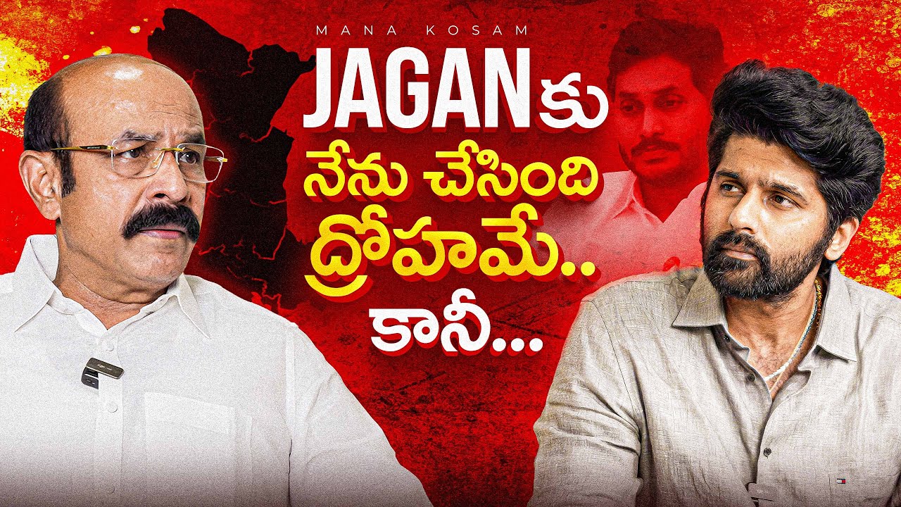 #rayalaseema కోసం నేను ఎప్పుడూ సిద్ధం అని సగర్వంగా చెప్తున్నాను॥ మా ప్రాంత అభివృద్ధి కోసం తొలిఅడుగు।