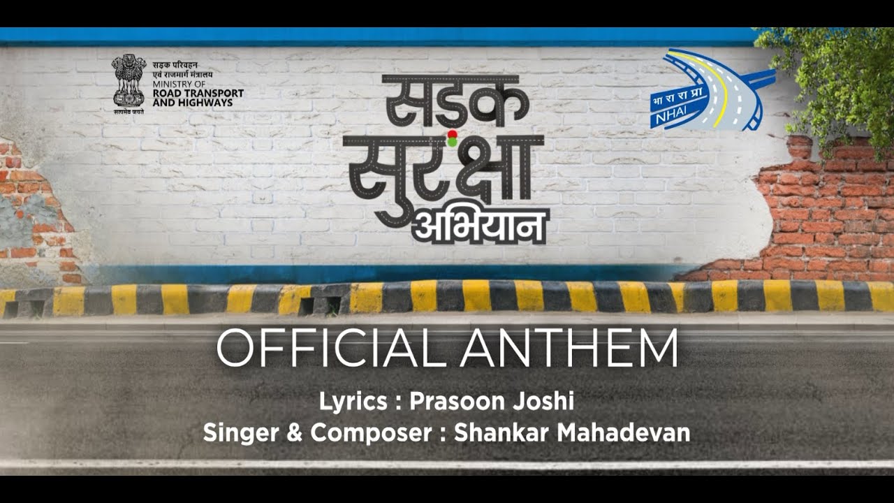 Extremely happy to launch the Official Anthem for the Road Safety Movement in India | Nitin Gadkari