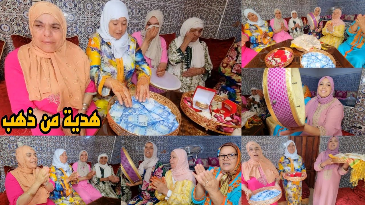 هدية من ذهب من رشيدة لمنى ❤أو كولشي تبهر من الهدية د با ومي فطومة 🥳 أجواء خيالية 🤩