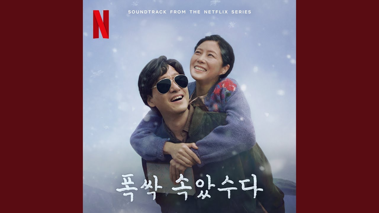 Steelheart at Dawn (무쇠의 새벽)