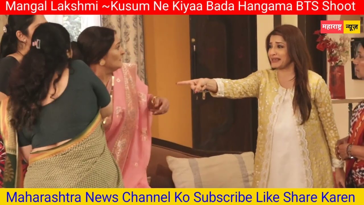 Mangal Lakshmi | Kusum Ne Kiyaa Bada Hangama Social Worker Mahila Ko Diya Dhakka