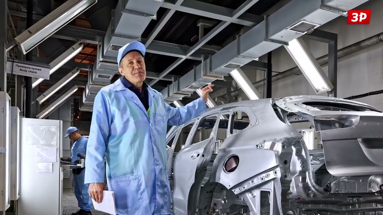 🏭 Место, где рождаются автомобили HAVAL
