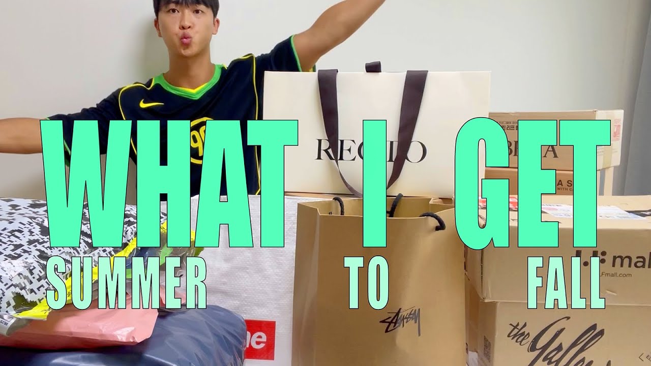 날 좀 시원해 졌는데.. 다들 요즘 뭐 사요??  | Asos, Recto, Stussy, Supreme....