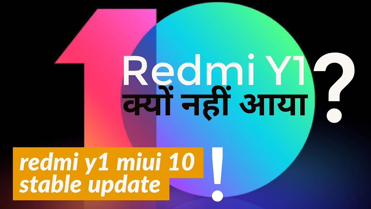 redmi y1 miui 10 stable update | redmi y1 and y1 lite miui 10 update ?