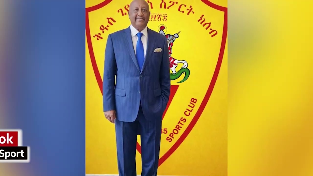 ስፖርት ዜና  15 Mar 2026 እሁድ | Updated Sport News