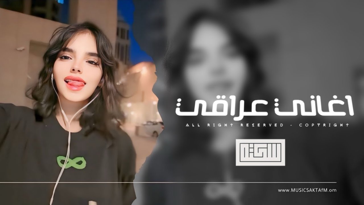 اغاني عراقي 2025 - علي الضيم مكتوب بجت عيني يا محبوب | مطلوبه اكثر شيء