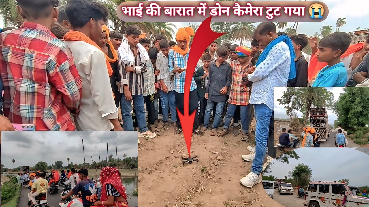 भाई की बारात में डोन कैमेरा टुट गया 😭//कोटड़ा जुड़ा आज तो बारात गई इतने  ज्यादा लोग//गरासिया गीत