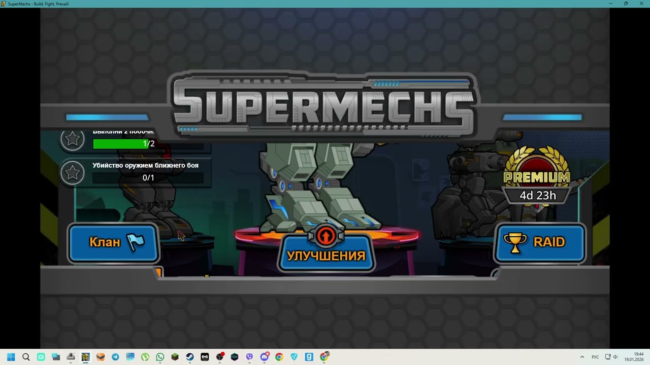 Super Mechs Rp (Продажа акаунтов не дорого) ник акаунта Heat Bomb - EMP
