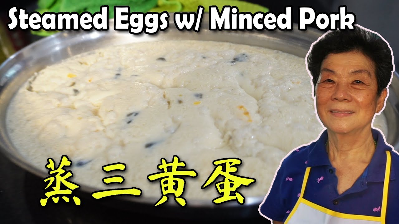 Steamed Eggs 蒸三黄蛋 | 家庭不可缺少的日常简单菜！全家大小都喜欢！
