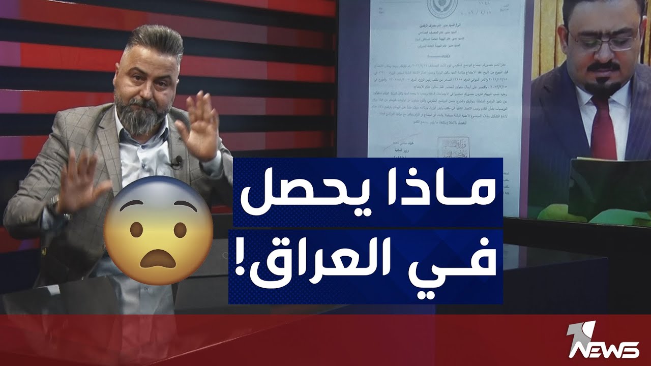 امام انظار رئيس الوزراء نقل المطلقات والارامل بالجملة في الضرائب | بمختلف الاراء مع قحطان عدنان