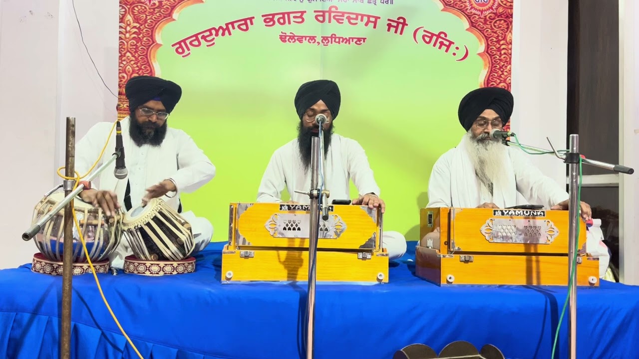 Aape mel laye Shabad 