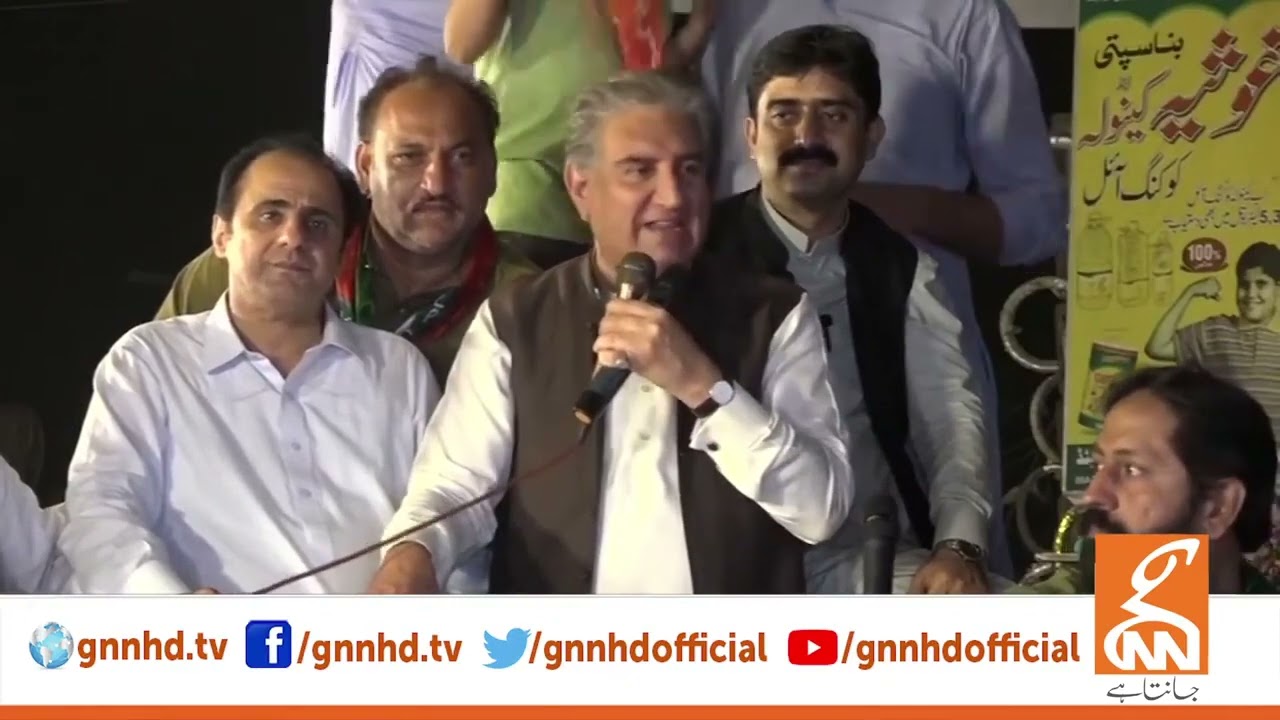 Multan: Vice Chairman PTI Shah Mahmood Qureshi Speech at Rally at Double Phatak Chowk Multan
