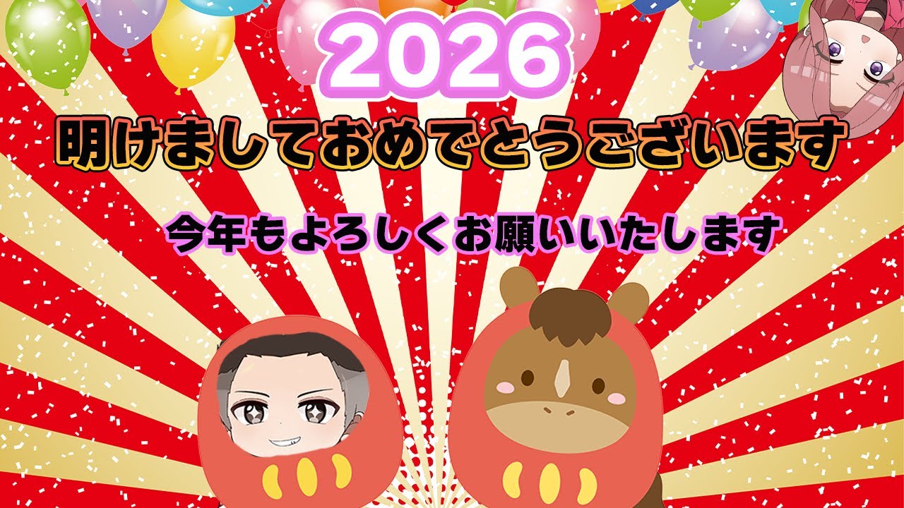 新年明けましておめでとうございます!!　新年初めはフォルツァでドリフト!!　白ちゃんソロ配信　ForzaHorizon5
