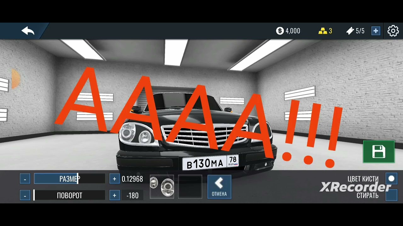 Сделал Mercedes Benz из Волги ркд!
