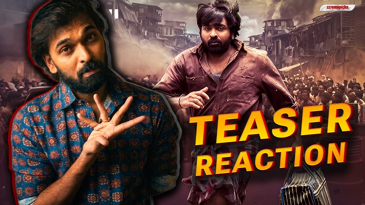 SlumDog - 33 Temple Road Teaser (Telugu) | Puri Jagannadh | Vijay Sethupathi | Tabu | Samyuktha