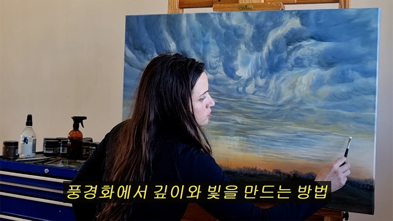 사실적인 하늘을 그리는 방법: 단계별 전문 튜토리얼